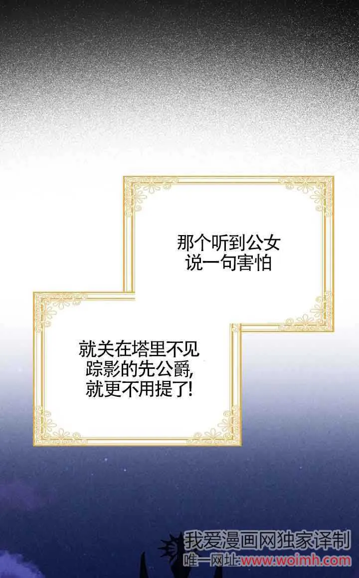 第13话70