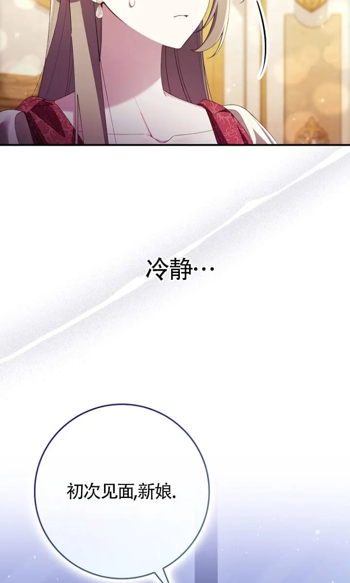第34话58