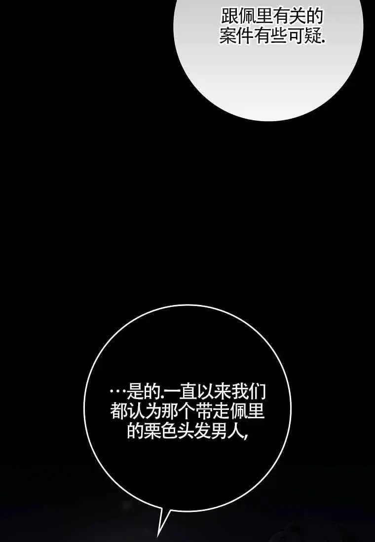 第28话53