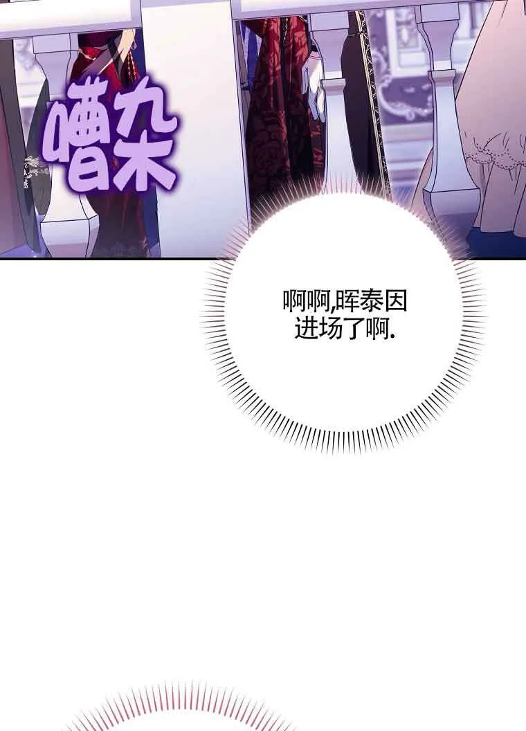 第19话24