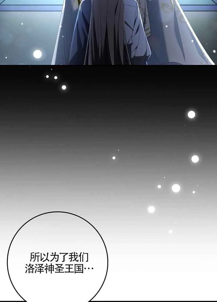 第02话90