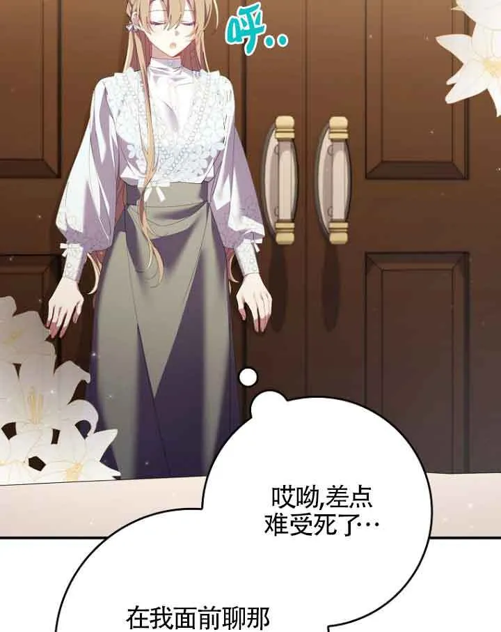 第11话77