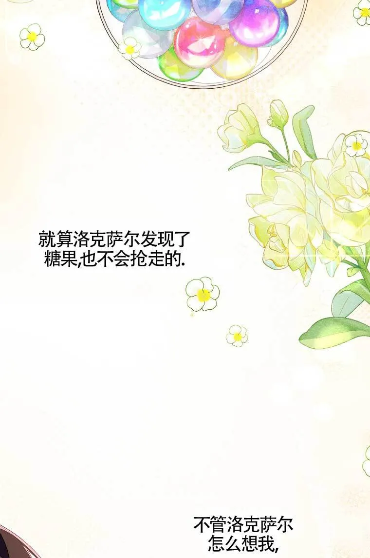 第38话49