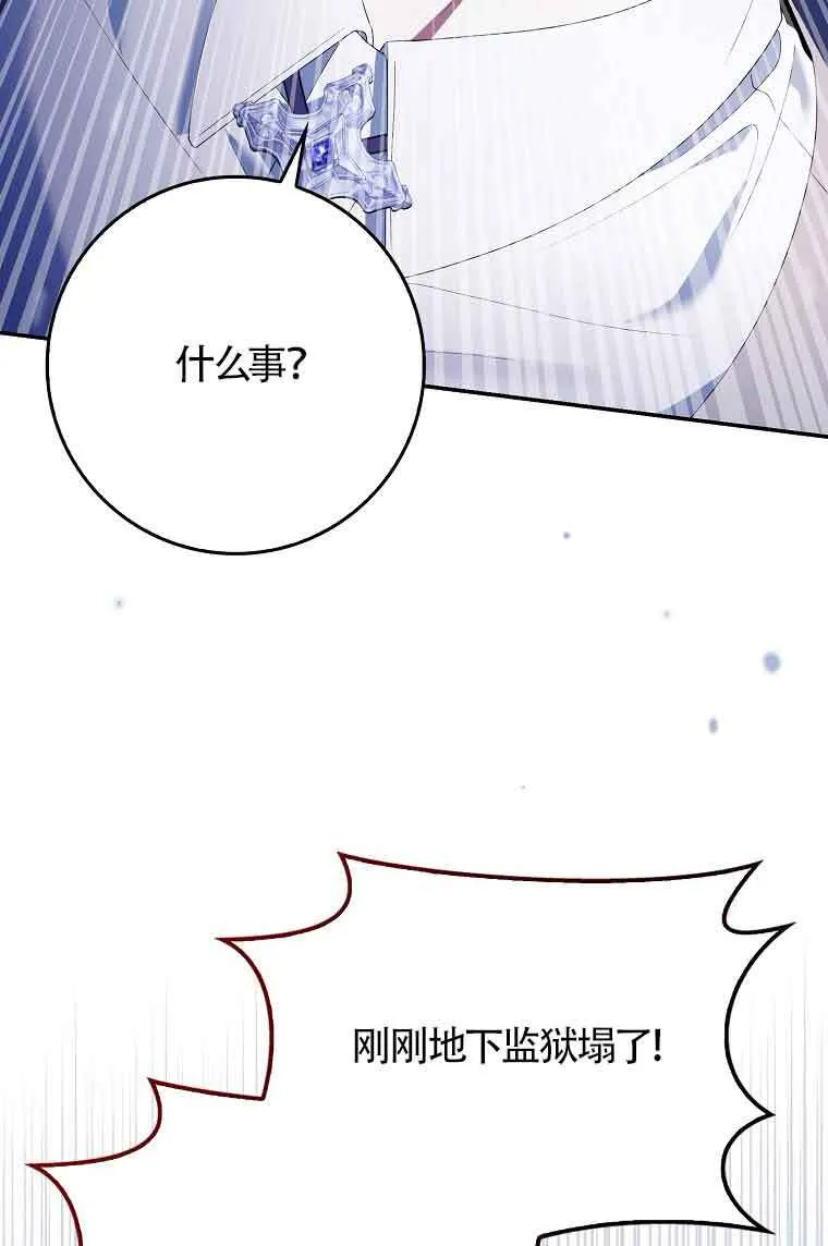 第23话82