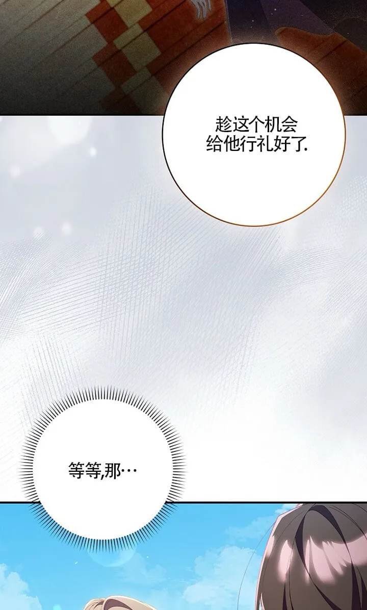 第37话76