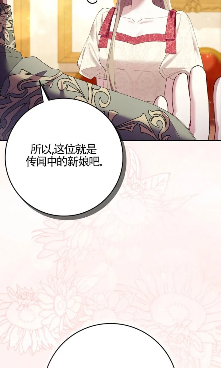 第34话53