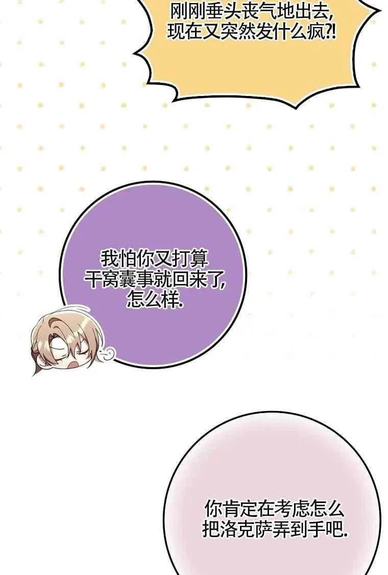 第29话27