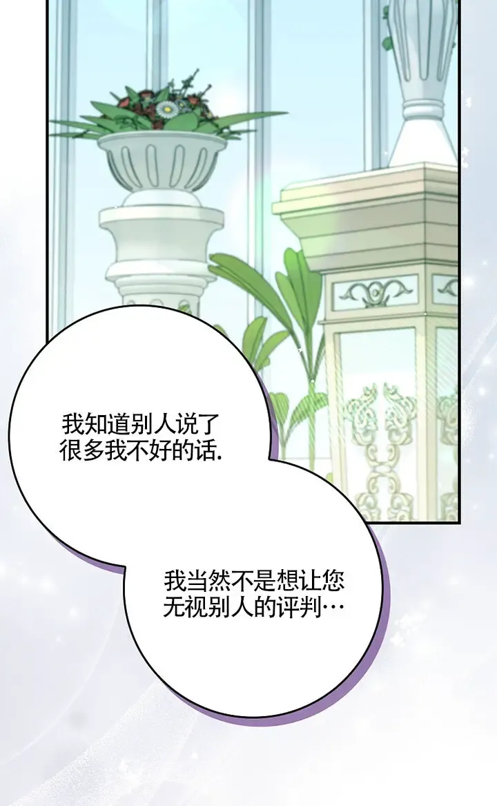 第36话43