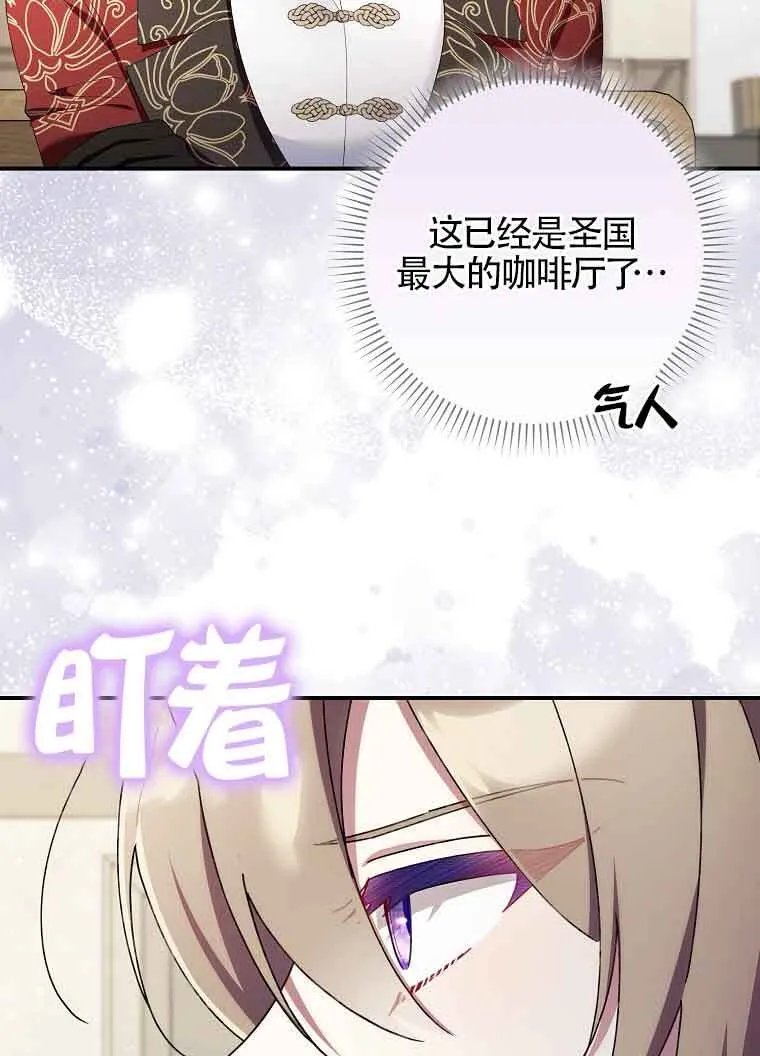 第30话14