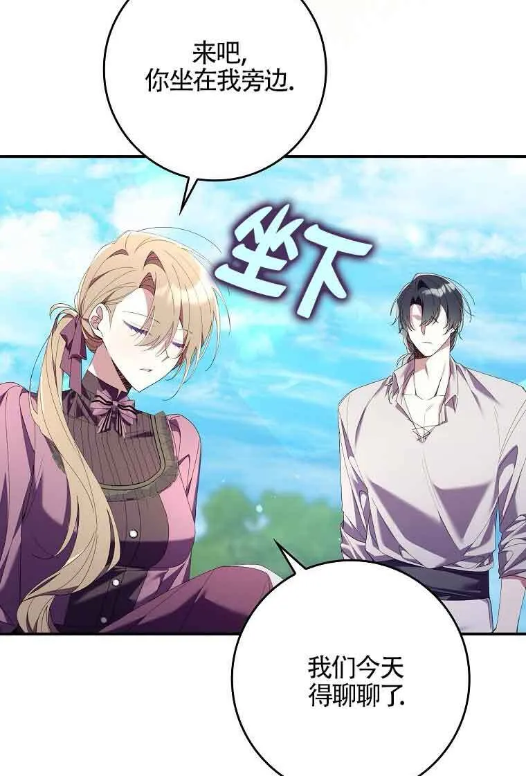 第08话115
