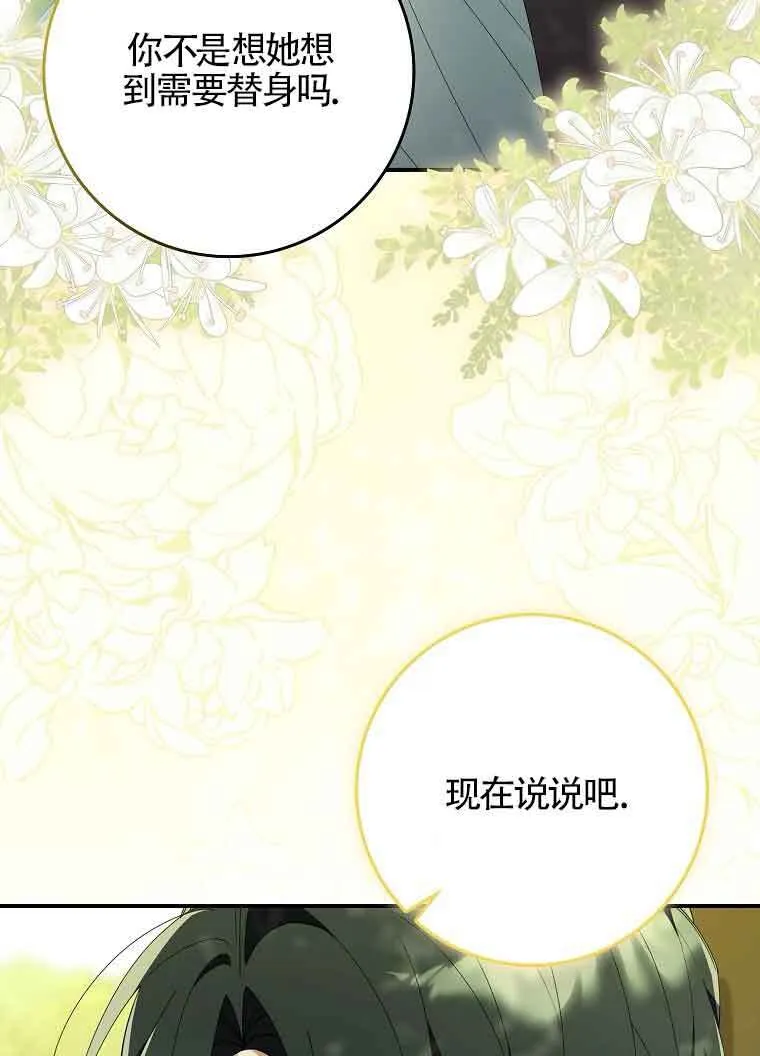 第10话37