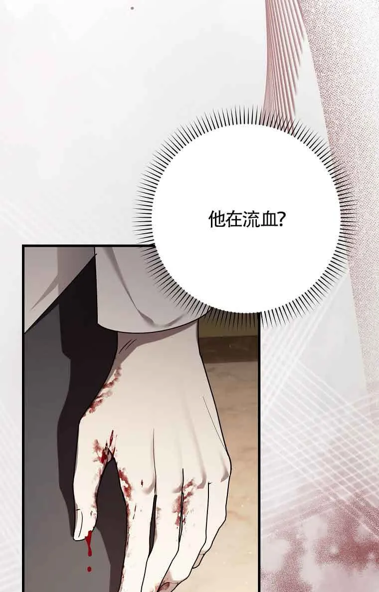 第01话67