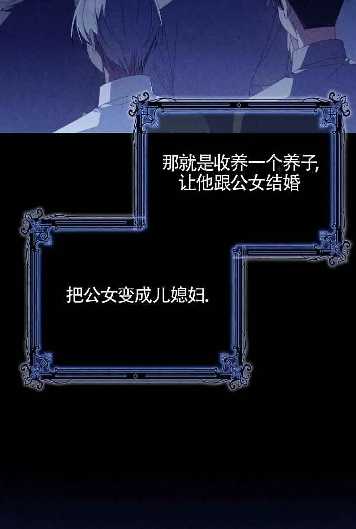 第07话41