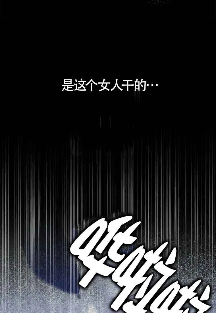 第24话35