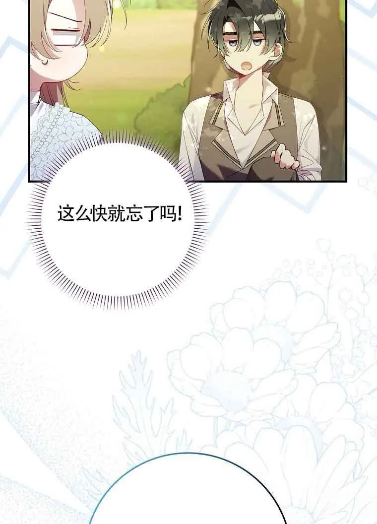第10话70