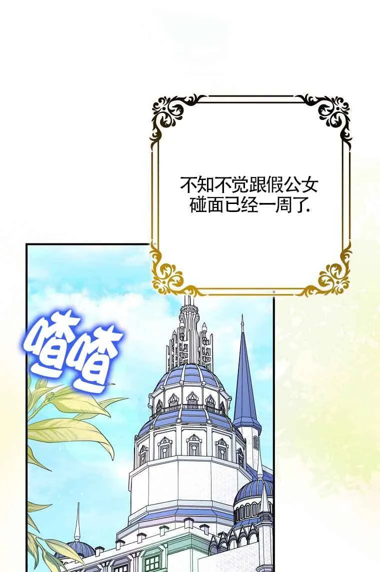 第08话0