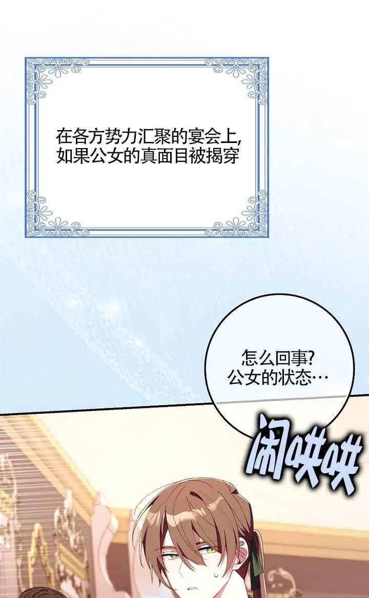 第20话72