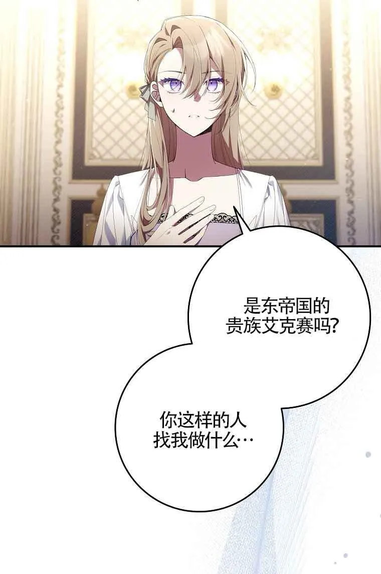 第03话8