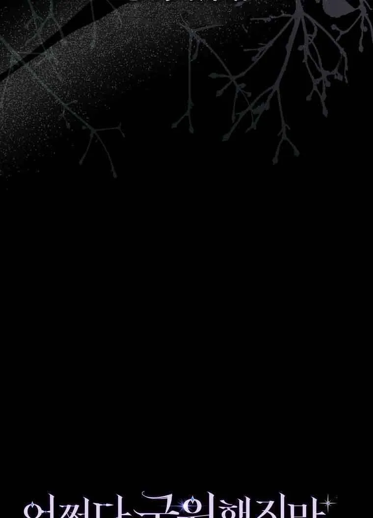 第02话9