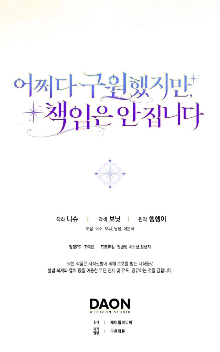 第34话99