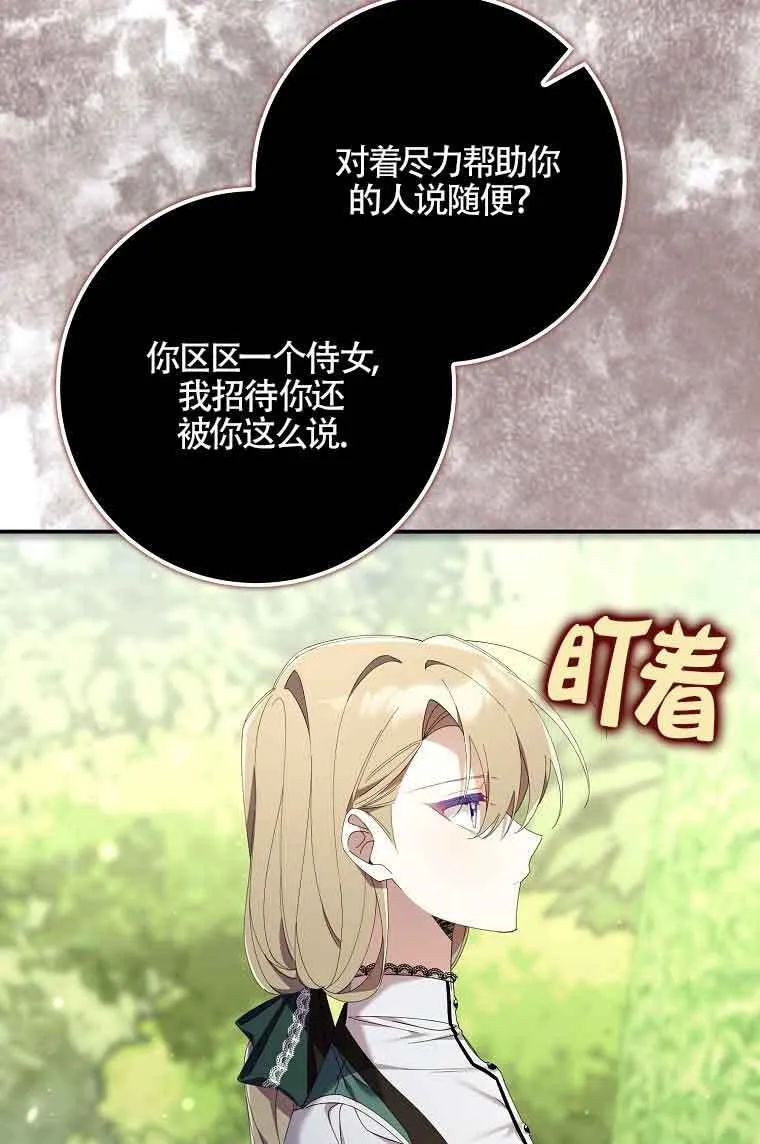 第08话38