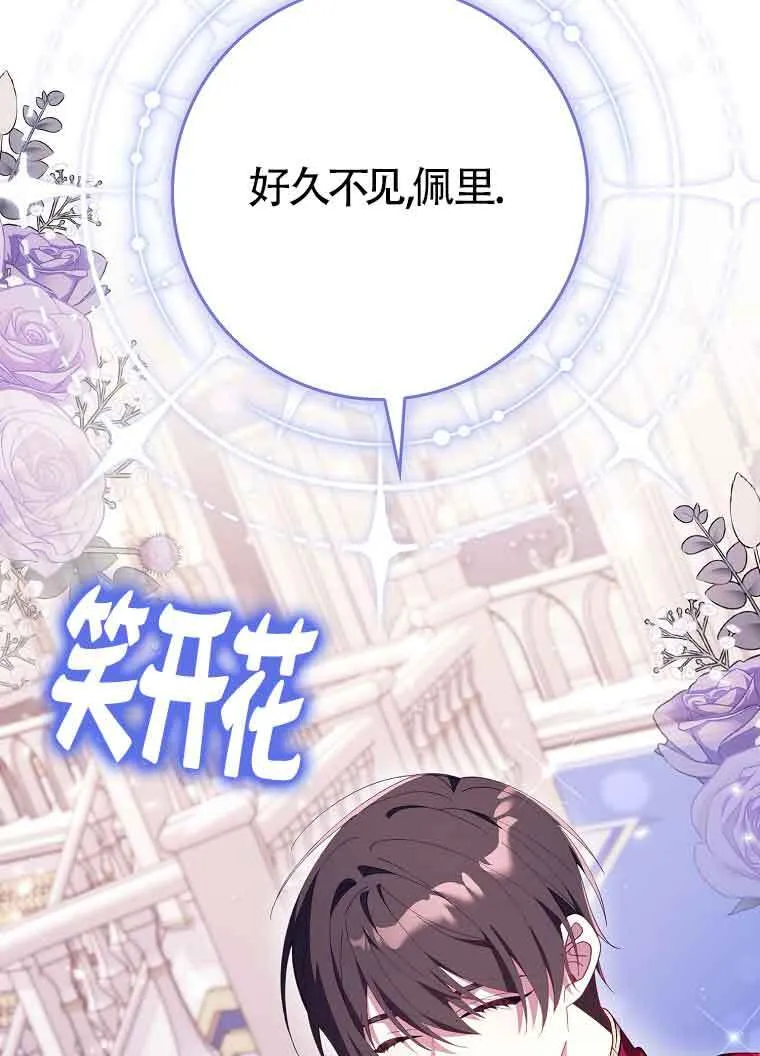 第19话77