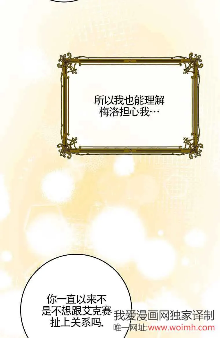 第04话4