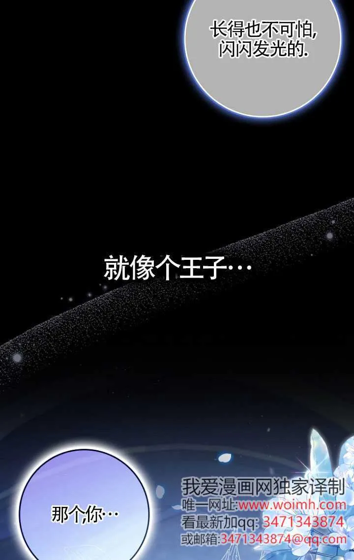 第35话28