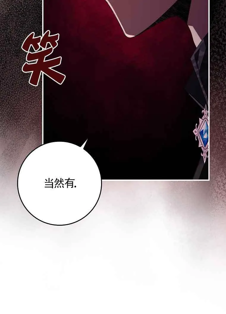 第03话59