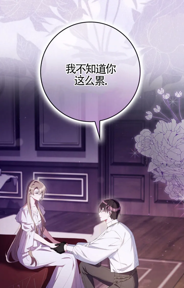 第35话76