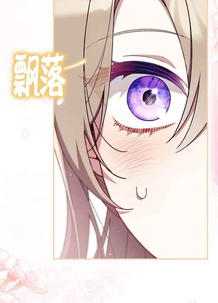 第30话44