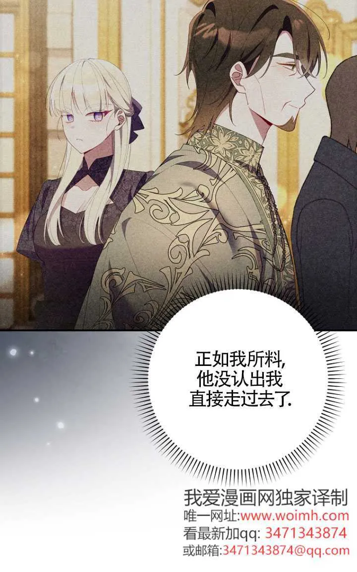 第34话88