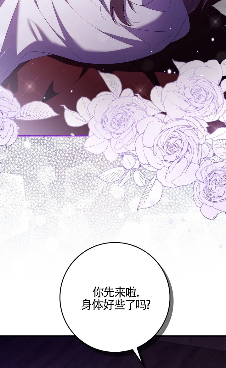 第35话73