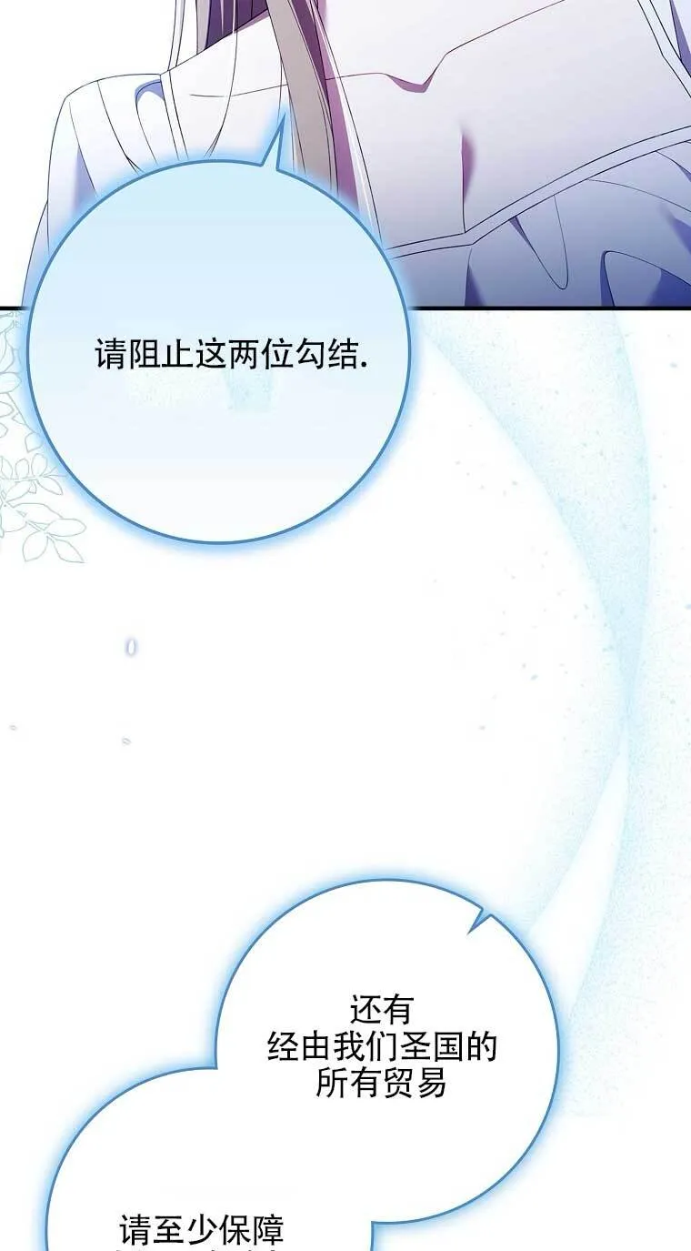 第22话33