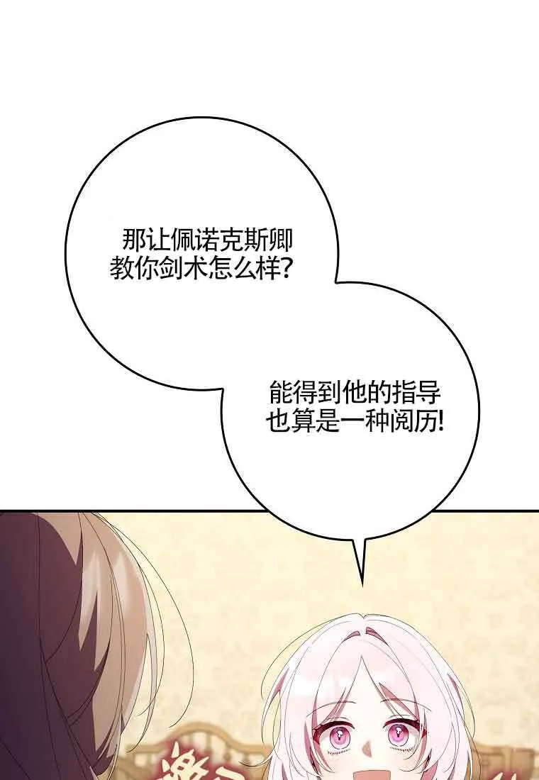 第09话57