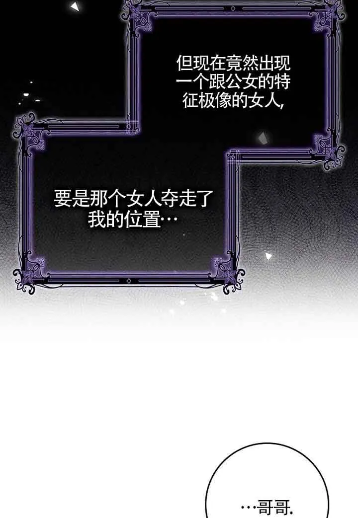 第06话37