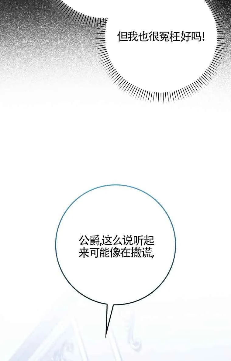第23话11