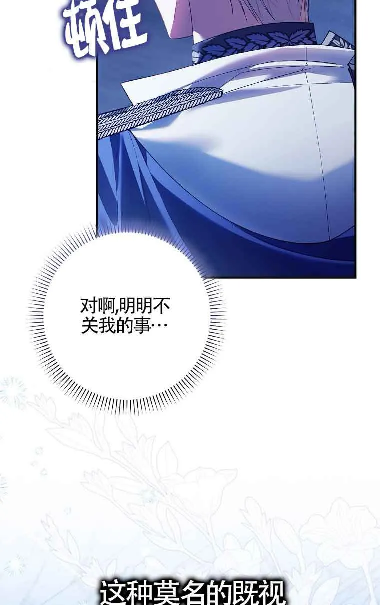 第14话18