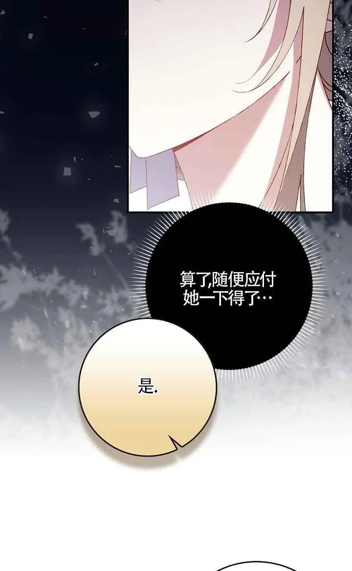 第33话44
