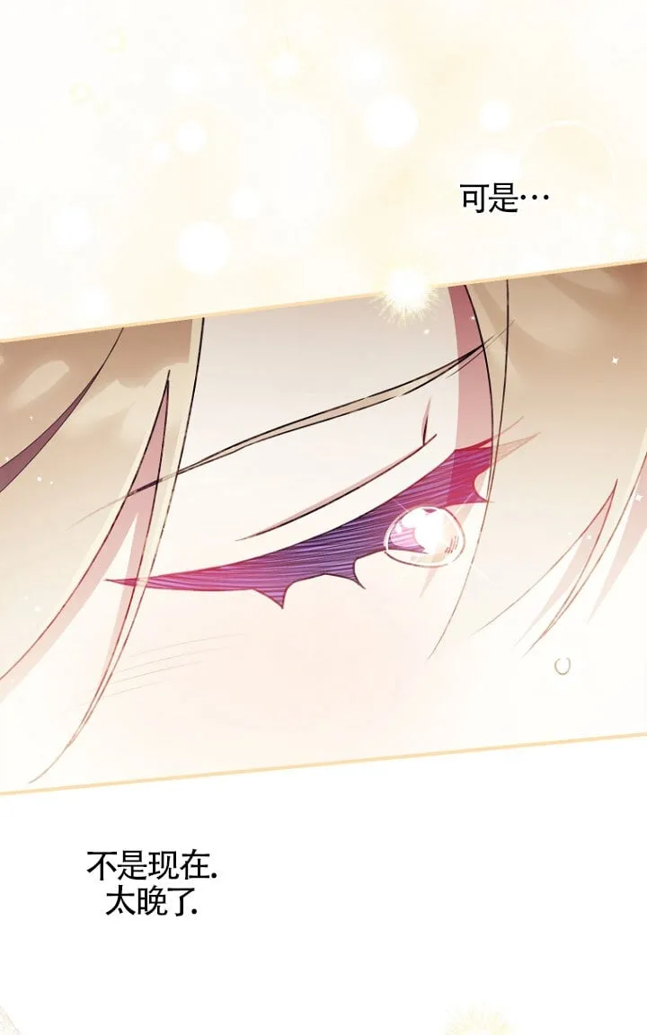 第34话84
