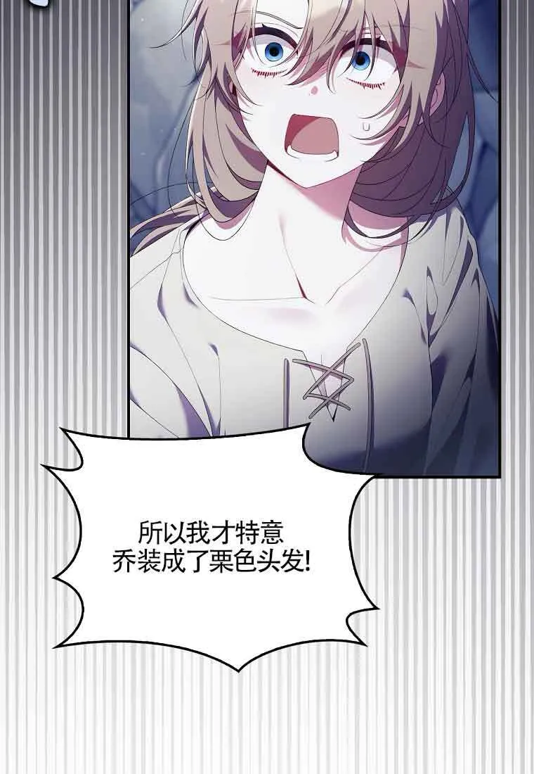 第24话3