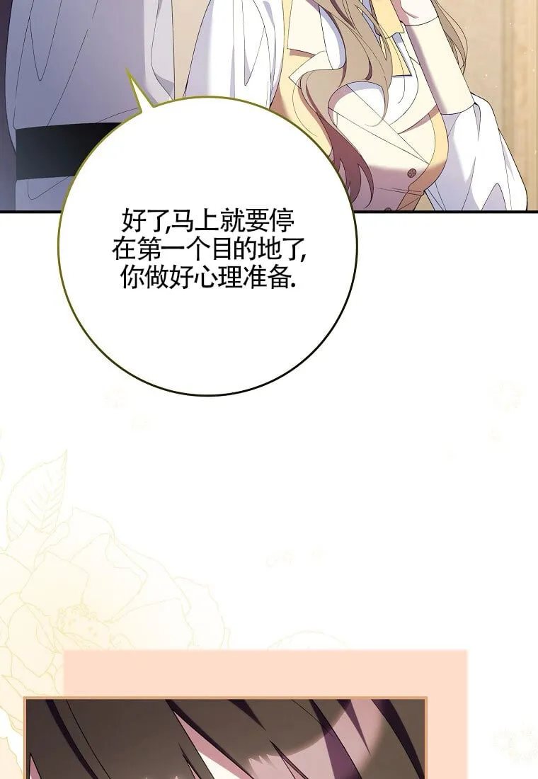 第32话42