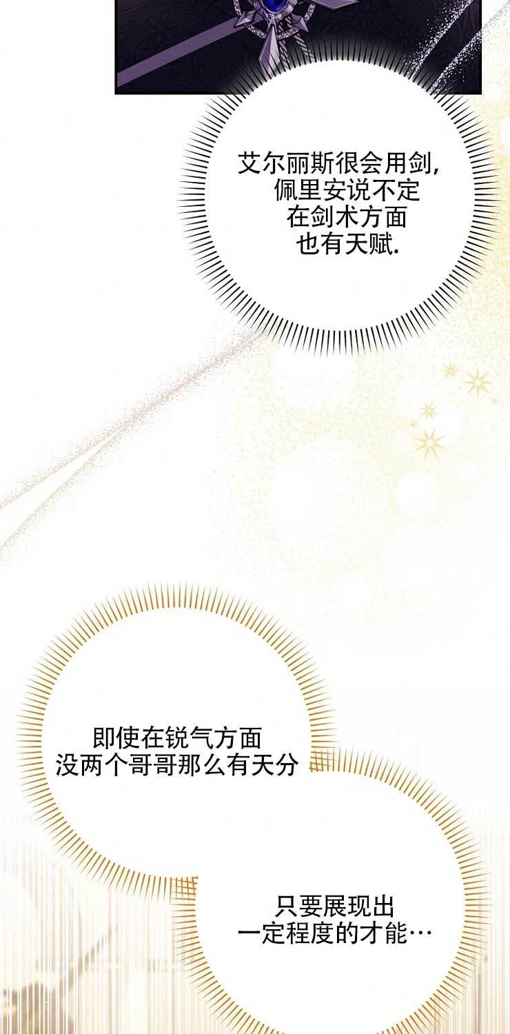 第21话60