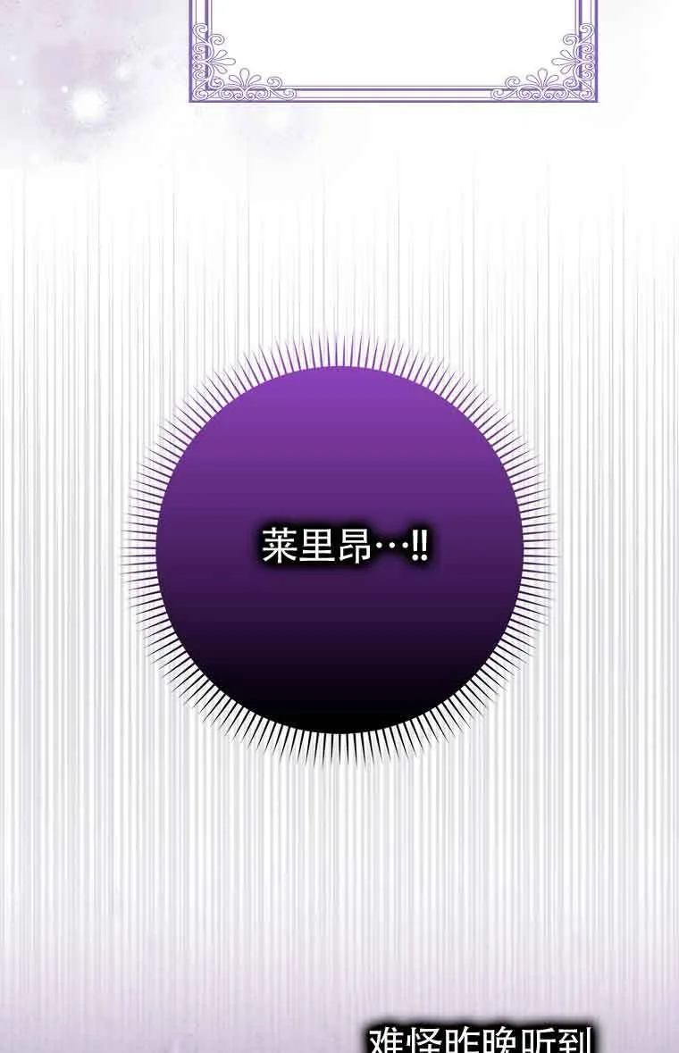 第25话94