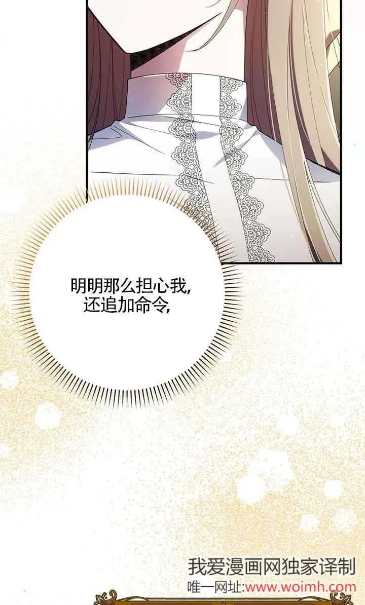第04话87