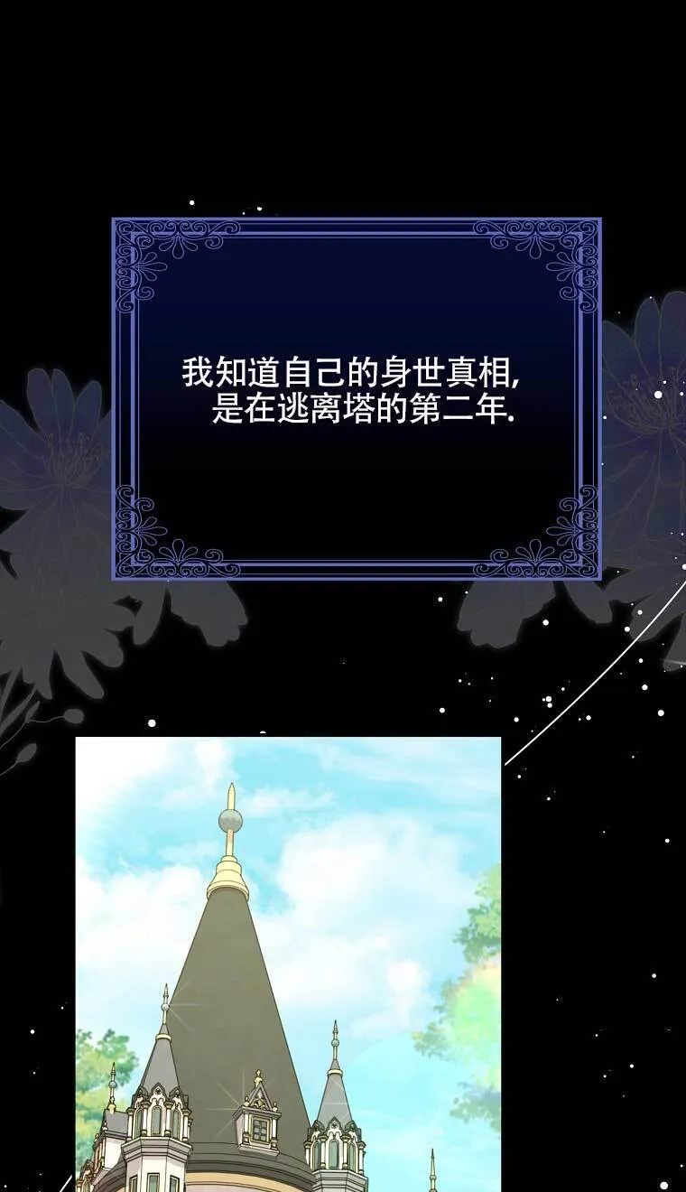 第22话64