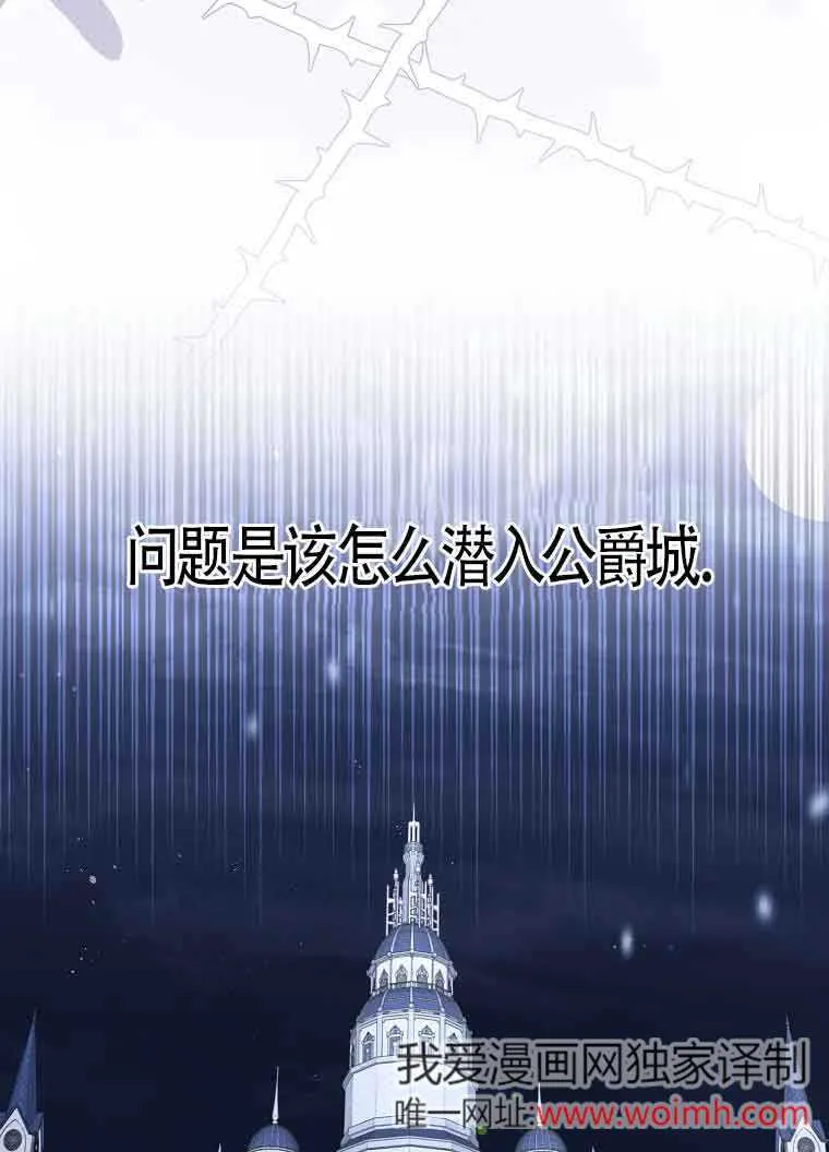 第02话96