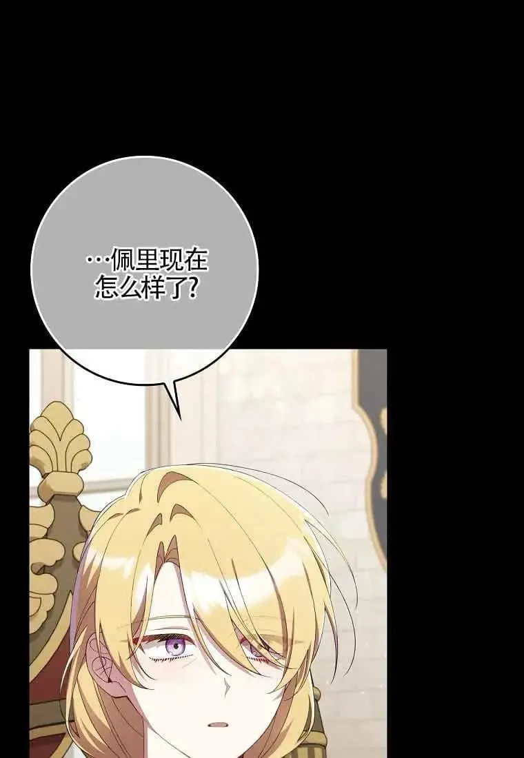 第28话47