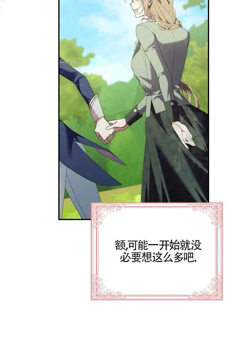 第09话41