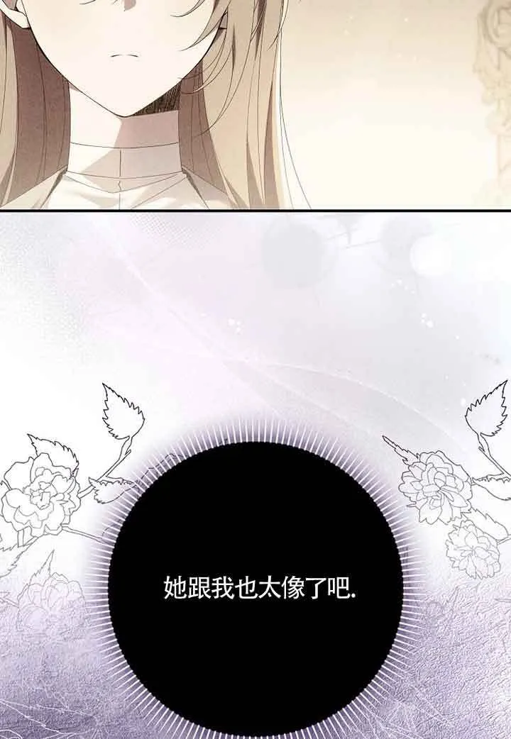 第06话30